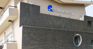 海釣りが出来る旅館【関西】淡路島観光ホテルに泊まった感想